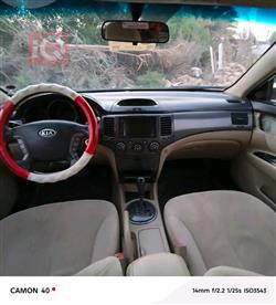 کیا ئۆپتیما